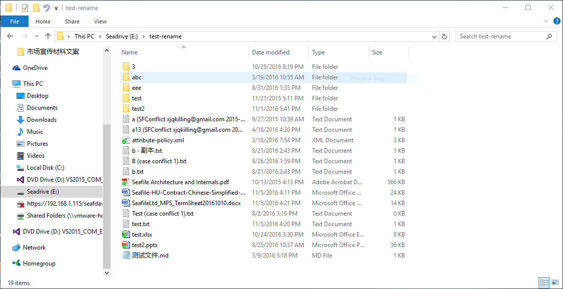 drive-client